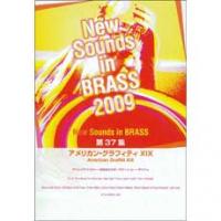 YAMAHA MUSIC MEDIA New Sounds in Brass NSB 第37集 アメリカン・グラフィティ XIX