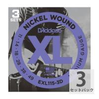 D'Addario EXL115-3D エレキギター弦/3セットパック