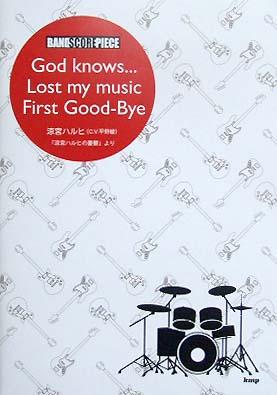 KMP God knows.../Lost my music/First Good-Bye（涼宮ハルヒ C.V. 平野 綾） バンドピース