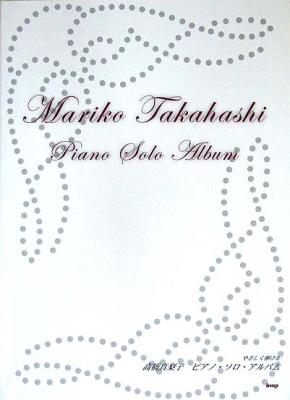 KMP やさしく弾ける 高橋真梨子/ピアノソロ アルバム