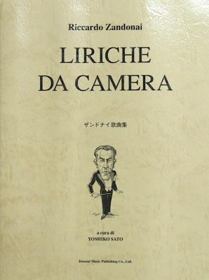 ザンドナイ 歌曲集 ドレミ楽譜出版社