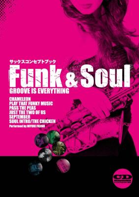 サックスコンセプトブック Funk&Soul CD付 アルソ出版