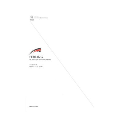 フェルリンク：48のエチュード Op.31 全音楽譜出版