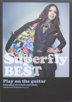 ギター弾き語り Superfly スーパーフライ Superfly BEST ドレミ楽譜出版社