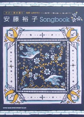 ギター弾き語り 安藤裕子 Songbook シンコーミュージック