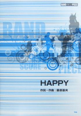 バンドスコアピース BUMP OF CHICKEN HAPPY ケイエムピー