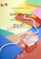 PP848 Arrietty’s Song セシル・コルベル ピアノピース フェアリー