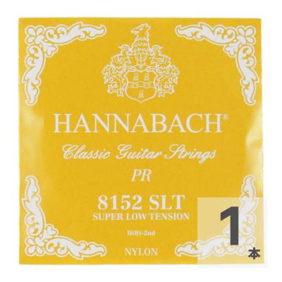 HANNABACH E8152 SLT-Yellow H クラシックギター 2弦用 バラ弦 1本