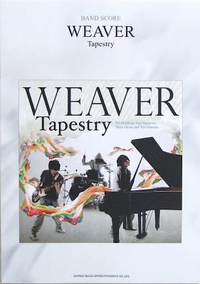 バンドスコア WEAVER Tapestry シンコーミュージック