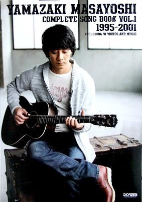 ギター弾き語り 山崎まさよし 全曲集 Vol 1 1995 01 ドレミ楽譜出版社 ギター弾き語り楽譜 山崎まさよし ハーモニカ パート タブ譜付 Chuya Online Com 全国どこでも送料無料の楽器店 ギター弾き語り 山崎まさよし 全曲集 Vol 1 1995 01 ドレミ楽譜出版社 ギター弾き語り楽譜 山崎まさよし ハーモニカ パート タブ譜付 Chuya Online Com 全国どこでも送料無料の楽器店