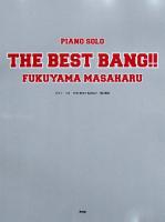 PIANO SOLO 福山雅治 THE BEST BANG!! ケイエムピー