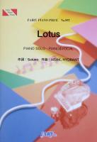 PP897 Lotus 嵐 ピアノピース フェアリー
