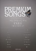 ピアノソロ&ピアノ弾き語り プレミアムソングス EXILE BEST HITS より デプロMP