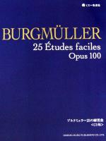 CD+楽譜集 ブルクミュラー 25の練習曲 CD版 ドレミ楽譜出版社