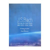J.S.バッハ ギターのための無伴奏ヴァイオリン・パルティータ集 ティモ・コルホーネン編 CD2枚付き 現代ギター