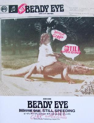 バンド・スコア ビーディ・アイ「ディファレント・ギア、スティル・スピーディング」 シンコーミュージック