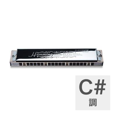 SUZUKI SU-21W C# 高級ハミング 21穴 複音ハーモニカ