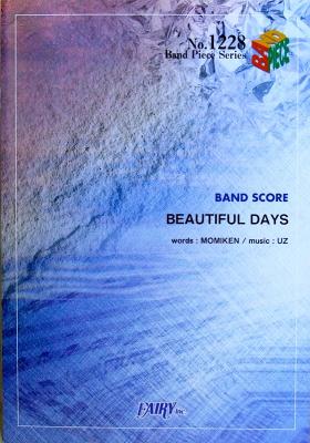 Bp1228 Beautiful Days Spyair バンドピース フェアリー ドラマ ドン キホーテ 主題歌 スパイエアー バンドスコア Chuya Online Com 全国どこでも送料無料の楽器店