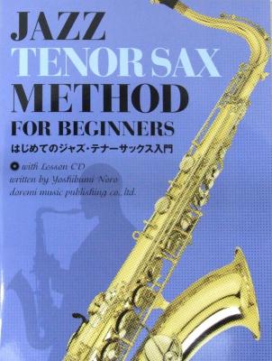 はじめてのジャズ・テナーサックス入門 レッスンCD付 野呂芳文 編 ドレミ楽譜出版社
