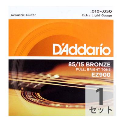 D'Addario EZ900 Extra Light アコースティックギター弦