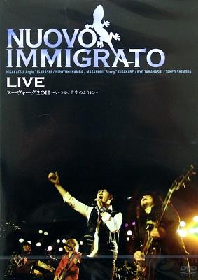 DVD Nuovo Immigrato LIVE ヌーヴォーグ2011 〜いつか、青空のように... アトス
