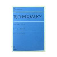 全音ピアノライブラリー チャイコフスキー 組曲「くるみ割り人形」全音楽譜出版社 全音 表紙 画像