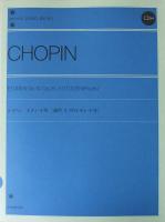 全音ピアノライブラリー ショパン エチュード集(CD付) 全音楽譜出版社
