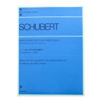 全音ピアノライブラリー シューベルト ピアノ連弾名曲集 3 全音楽譜出版社