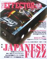 THE EFFECTOR BOOK VOL.16 シンコーミュージック