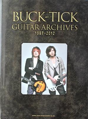 Buck Tick Guitar Archives 1987 12 シンコーミュージック 音楽書 Buck Tickの今井寿と星野英彦をフィーチュアしたギター本 Chuya Online Com 全国どこでも送料無料の楽器店 Buck Tick Guitar Archives 1987 12 シンコーミュージック 音楽書 Buck Tickの今井寿と星野英彦をフィーチュアしたギター本 Chuya Online Com 全国どこでも送料無料の楽器店