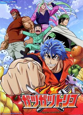 やさしいピアノソロ&弾き語り ガツガツトリコ テレビアニメーション トリコ シンコーミュージック