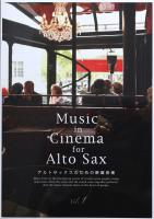 MUSIC in CINEMA for Alto Sax アルトサックスのための映画音楽 アルソ出版