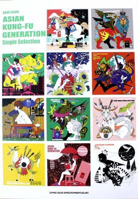 バンドスコア ASIAN KUNG-FU GENERATION Single Selection TAB譜付 シンコーミュージック