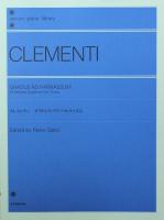 全音ピアノライブラリー クレメンティ：グラドゥス・アド・パルナッスム 全音楽譜出版社