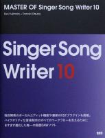 MASTER OF Singer Song Writer 10 BNN