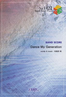 BP1422 Dance My Generation ゴールデンボンバー バンドピース フェアリー