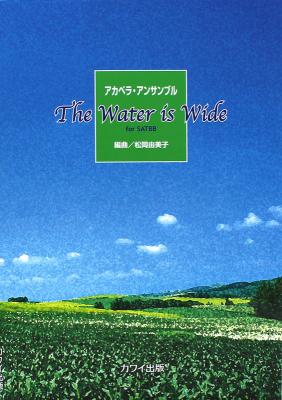 アカペラ・アンサンブル for SATBB The Water is Wide カワイ出版