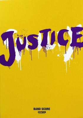 バンドスコア GLAY JUSTICE ドレミ楽譜出版社