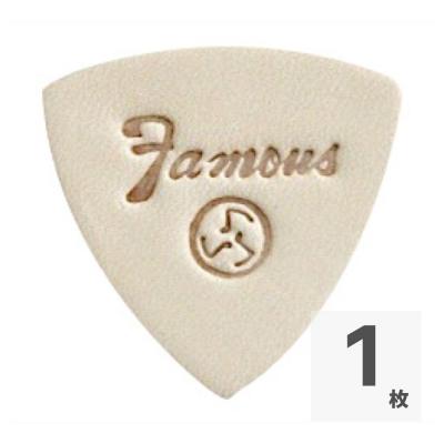 FAMOUS 本皮レザーピック