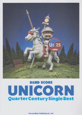 ユニコーン Quarter Century Single Best ドレミ楽譜出版社 ユニコーンの四半世紀の歴史を感じることが出来るバンドスコア Chuya Online Com 全国どこでも送料無料の楽器店 ユニコーン Quarter Century Single Best ドレミ楽譜出版社 ユニコーンの四半世紀の歴史を感じることが出来るバンドスコア Chuya Online Com 全国どこでも送料無料の楽器店