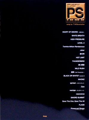 ピアノソロ ポピュラー・アーティスト・セレクション song by T.M.Revolution ケイエムピー