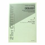 加古 隆 Quartet パリは燃えているか 全音楽譜出版社 ピアノ ヴァイオリン ヴィオラ チェロの加古隆クァルテット 楽譜 Chuya Online Com 全国どこでも送料無料の楽器店 加古 隆 Quartet パリは燃えているか 全音楽譜出版社 ピアノ ヴァイオリン ヴィオラ チェロの加古隆クァルテット 楽譜 Chuya Online Com 全国どこでも送料無料の楽器店