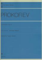 全音ピアノライブラリー プロコフィエフ 10の小品　作品12 全音楽譜出版社