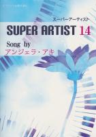 ピアノソロ＆弾き語り スーパーアーティスト 14 Song by アンジェラ・アキ ミュージックランド