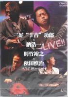 DVD 三好“3吉”功郎×納浩一×則竹裕之×秋田慎治 LIVE!! アトス