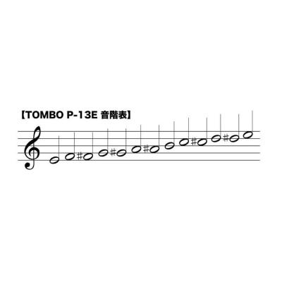 TOMBO P-13E クロマチック調子笛/Eスケール 音階表