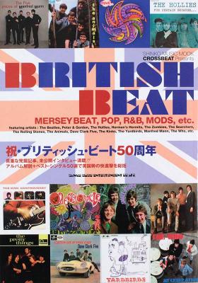 ブリティッシュ・ビート シンコーミュージック