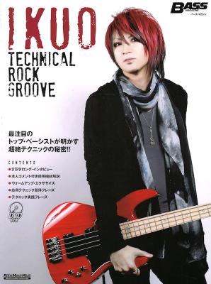 IKUO Technical Rock Groove DVD付 リットーミュージック