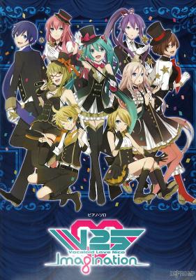 ピアノソロ V Love 25-imagination- デプロMP