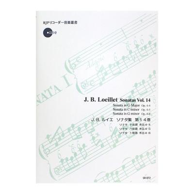 J.B.ルイエ ソナタ集 第14巻 チェンバロ伴奏CD付 リコーダーJP